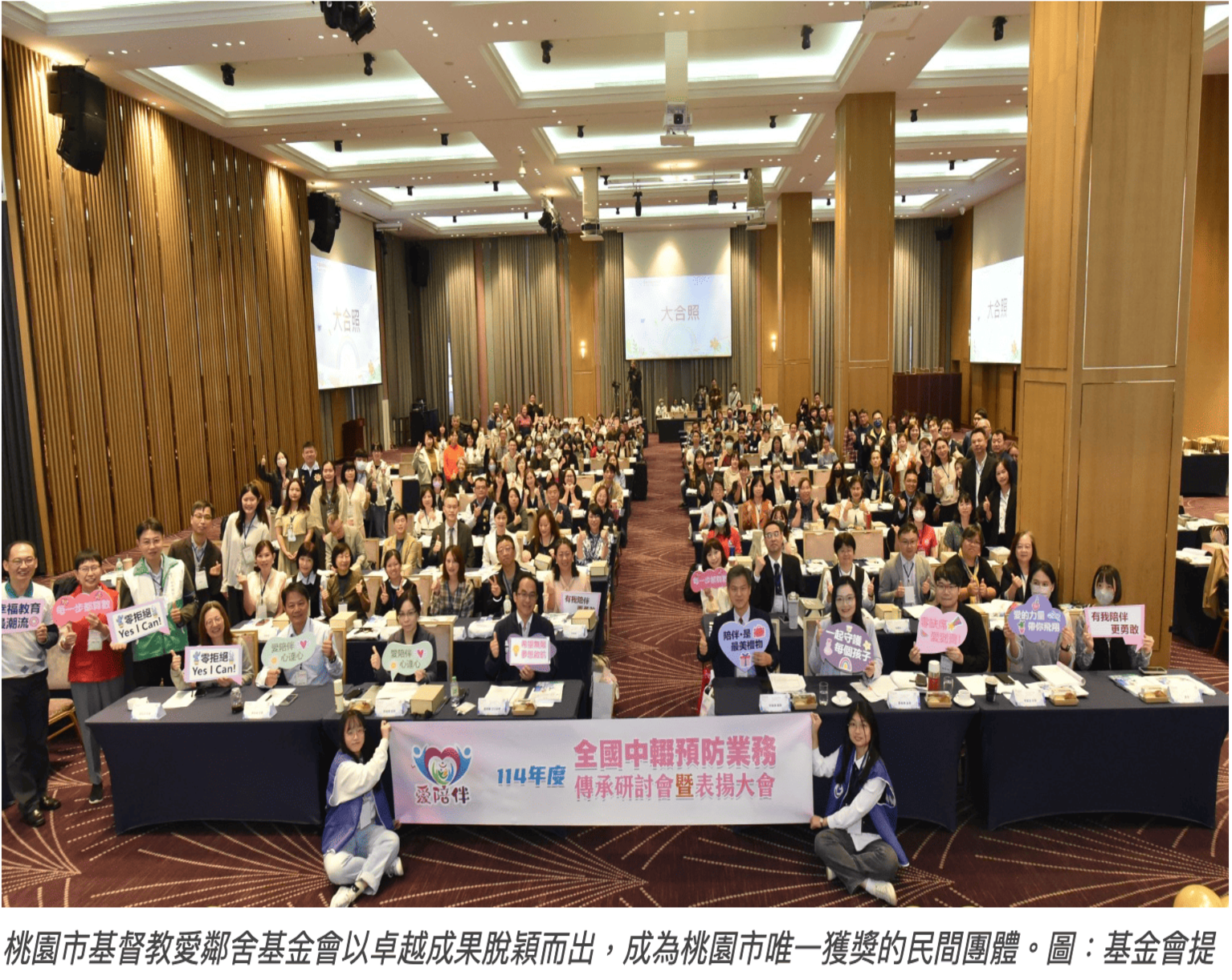 114 年度全國中輟預防業務